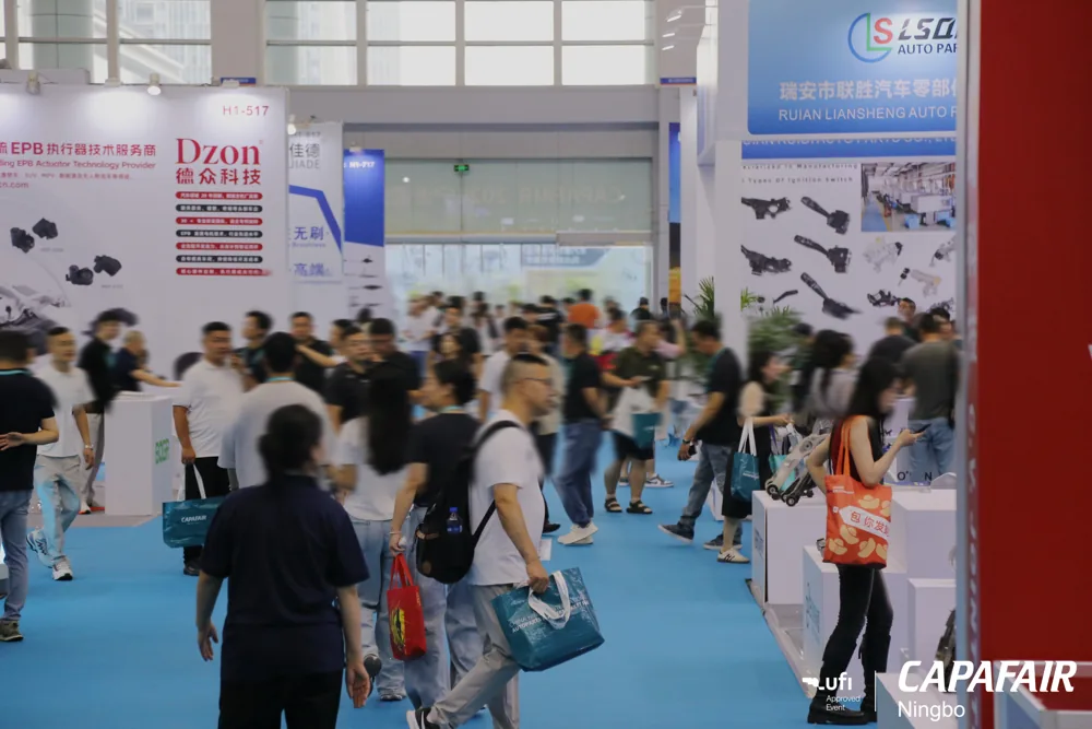 宁波国际汽配展往届资料图，非2027年展会现场
